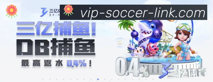 世界杯实时竞猜入口荣誉